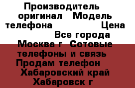 iPhone 6 128Gb › Производитель ­ оригинал › Модель телефона ­ iPhone 6 › Цена ­ 19 000 - Все города, Москва г. Сотовые телефоны и связь » Продам телефон   . Хабаровский край,Хабаровск г.